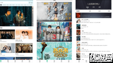 蜂鸟追剧网页版