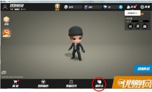 逃跑吧少年悬浮窗开挂器