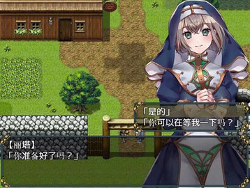 修女和光无法触及的森林