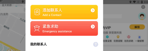 钉钉打卡改位置神器