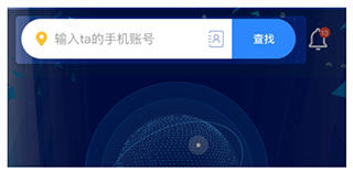 钉钉打卡改位置神器