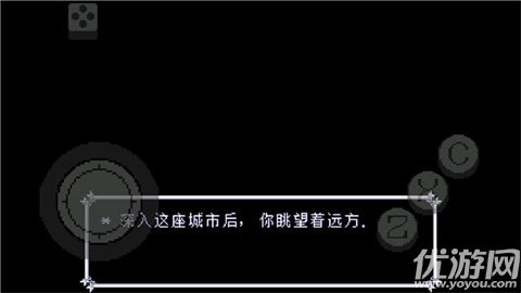 三角符文只手遮天游戏截图