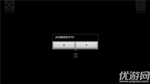 三角符文只手遮天