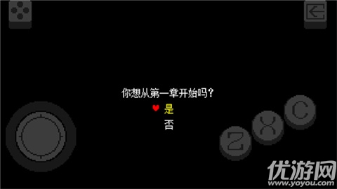 三角符文只手遮天