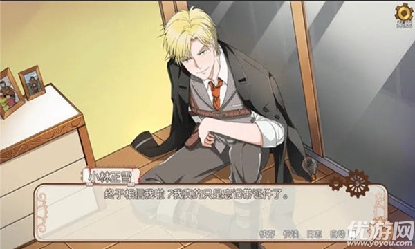 小林正雪复仇之密室重制版游戏截图