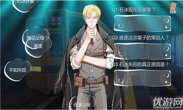 小林正雪复仇之密室重制版游戏截图