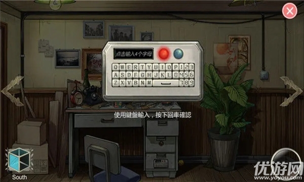 小林正雪复仇之密室重制版游戏截图