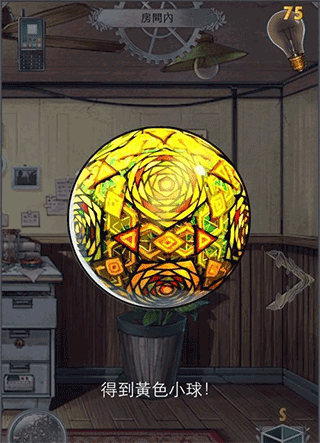 小林正雪复仇之密室重制版