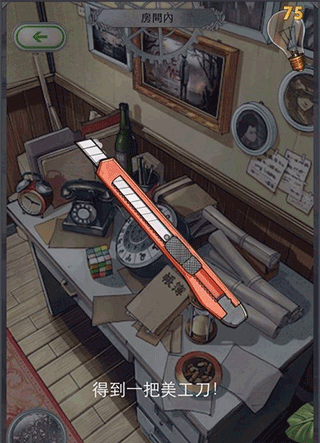 小林正雪复仇之密室重制版