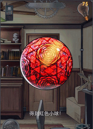 小林正雪复仇之密室重制版