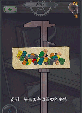 小林正雪复仇之密室重制版