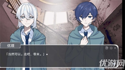 二人终末论游戏截图