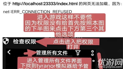 二人终末论游戏截图
