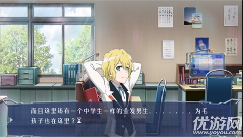 可塑性记忆游戏截图