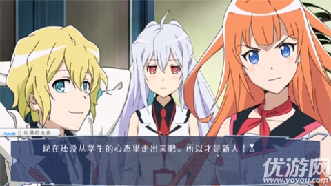 可塑性记忆游戏截图