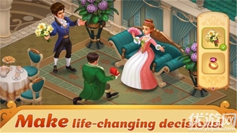 故事馆游戏截图