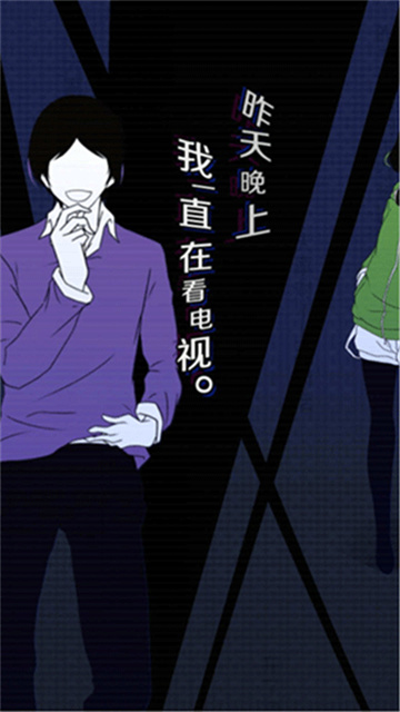 我们的合租房游戏截图