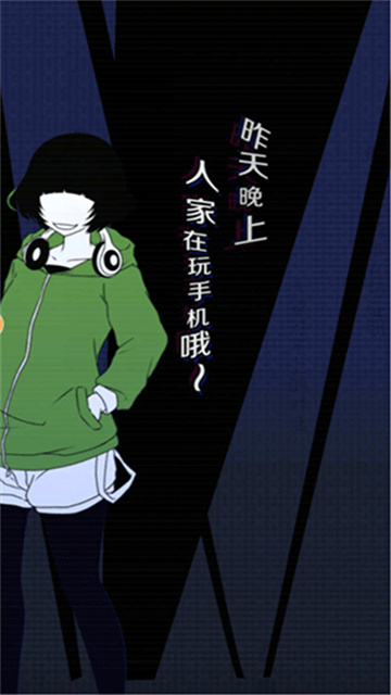 我们的合租房游戏截图