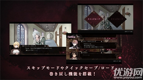 终远的威尔修游戏截图