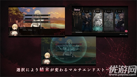 终远的威尔修游戏截图