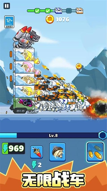 肥仔打僵尸游戏截图