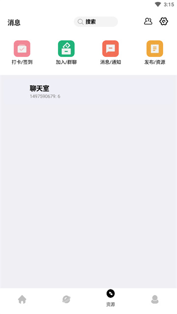 妙藏软件库游戏截图