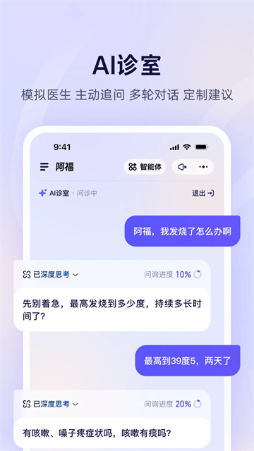 蚂蚁阿福游戏截图