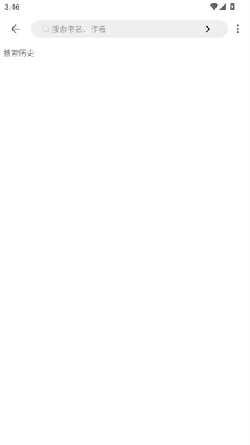 灵狐小说游戏截图