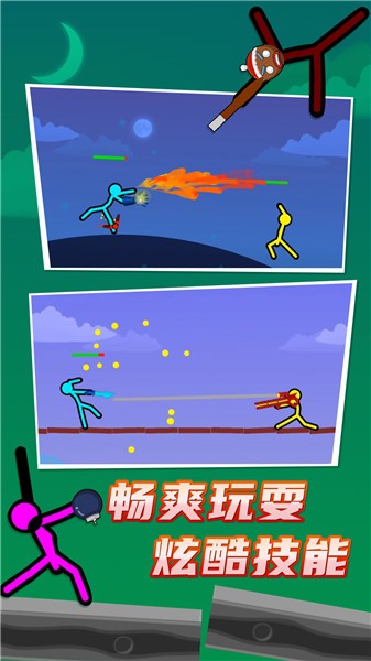 火柴人对决双人版游戏截图