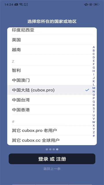Cubox阅读助手