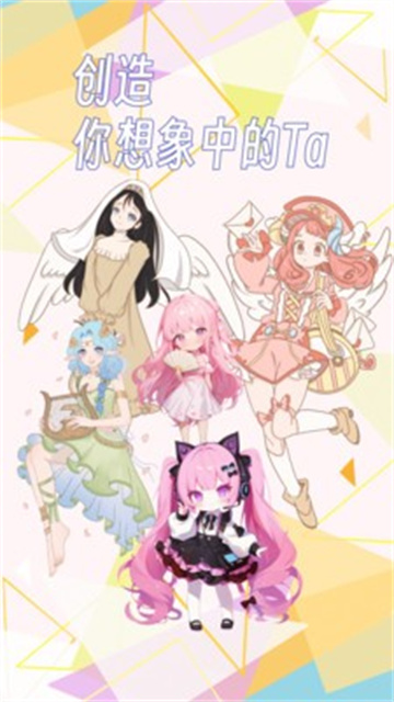 捏捏CraftFace游戏截图