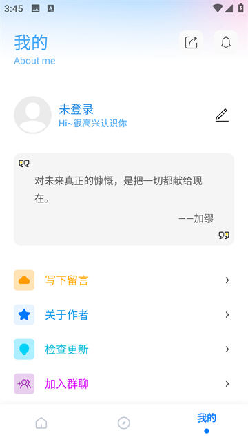 殇痕画质助手游戏截图