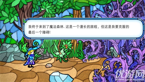 小玫瑰花彩色玻璃冒险游戏截图