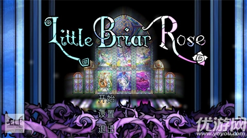 小玫瑰花彩色玻璃冒险游戏截图