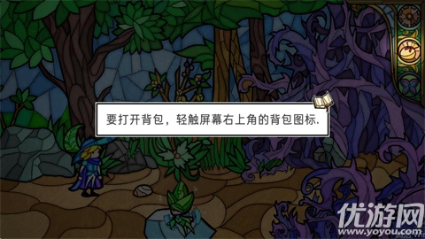 小玫瑰花彩色玻璃冒险游戏截图