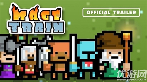 魔法列车游戏截图