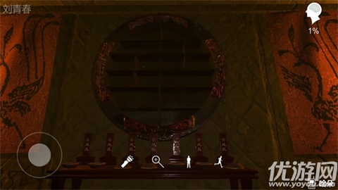 孙美琪疑案哈朵游戏截图