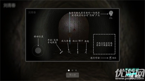 孙美琪疑案哈朵