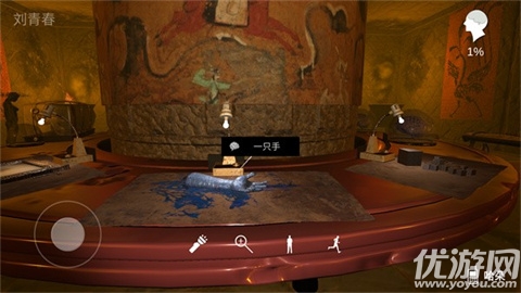 孙美琪疑案哈朵