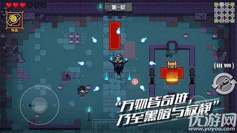 百分之一末路游戏截图