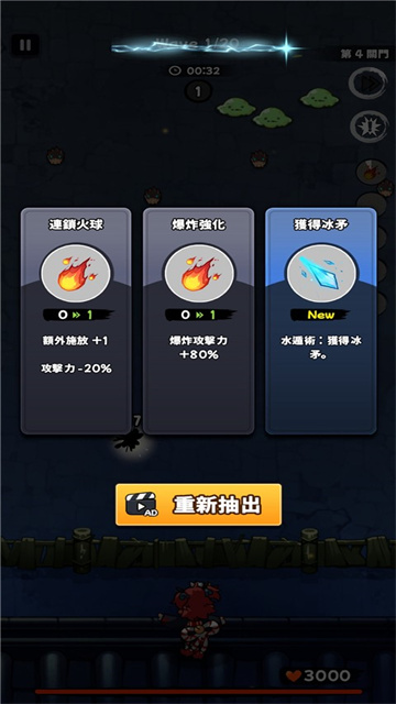 忍者喵喵保卫村庄