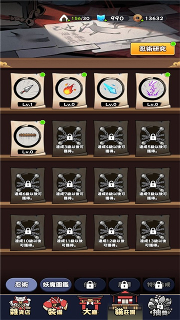 忍者喵喵保卫村庄