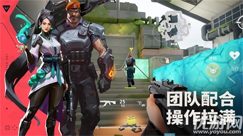 无畏契约源能行动游戏截图