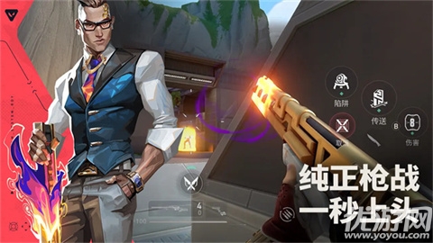 无畏契约源能行动游戏截图