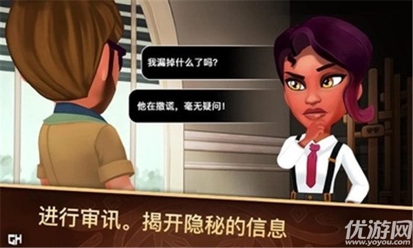 侦探杰姬游戏截图