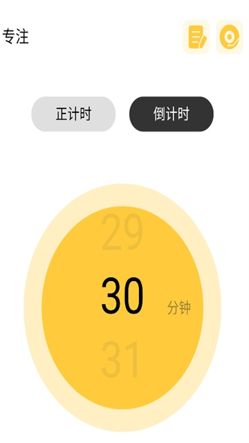 我的心情日记游戏截图