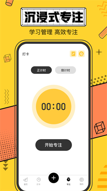 我的心情日记游戏截图