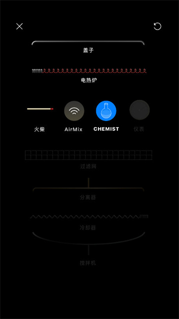 烧杯beaker游戏截图