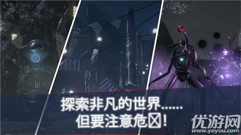 未知的命运游戏截图