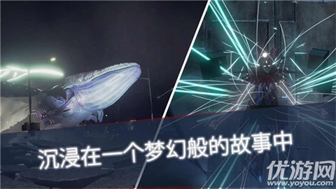 未知的命运游戏截图